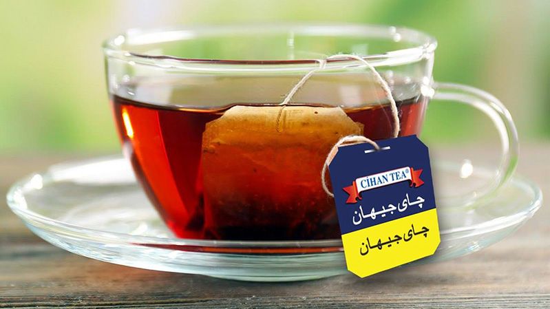 Cihan Tea Bag EG