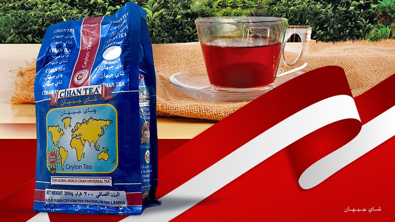 Cihan Tea Pouch EG 200gr